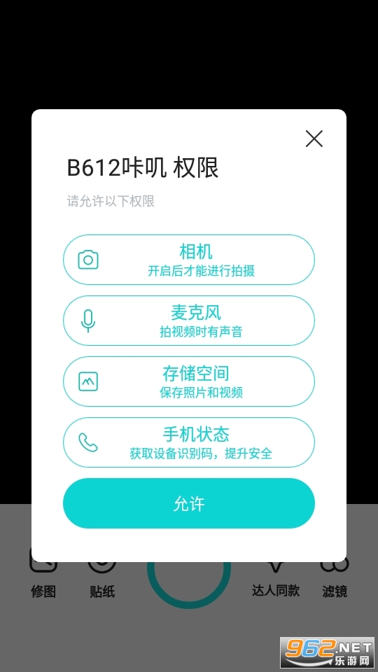 预测宝宝未来长相app