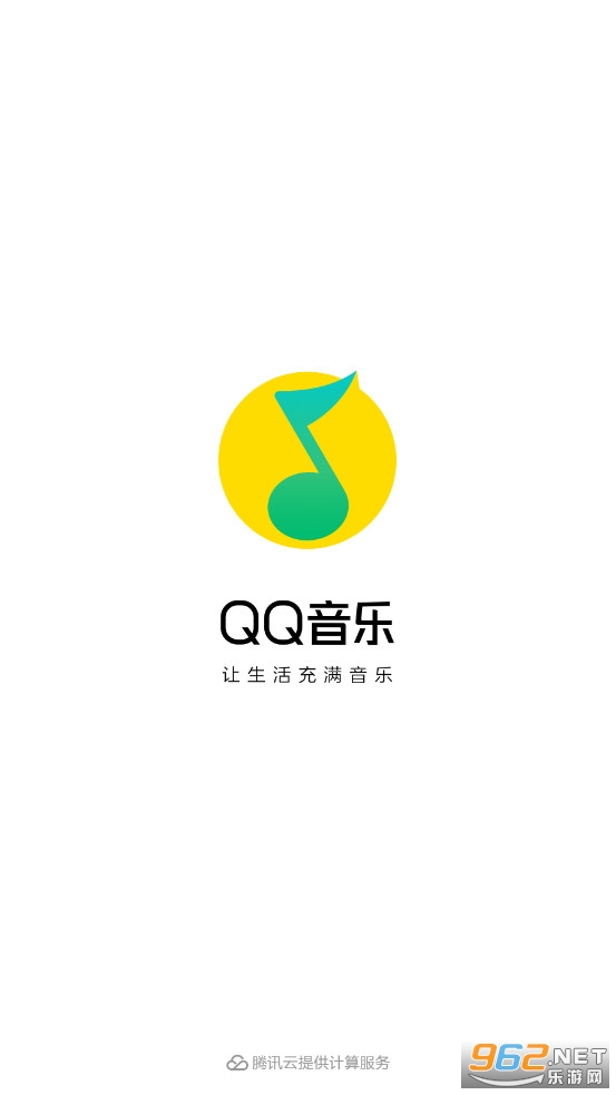 QQ音乐简洁版手机版下载