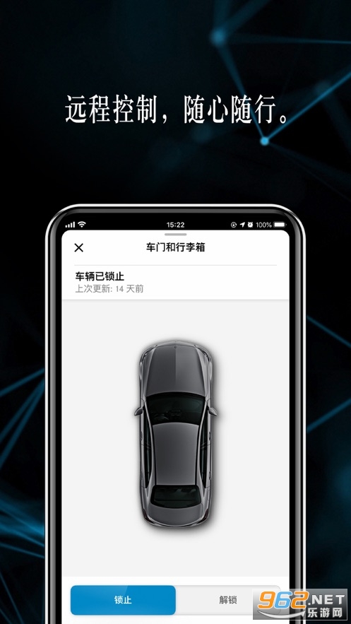 奔驰Mercedes me下载