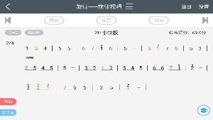 视唱练耳简谱手机版下载