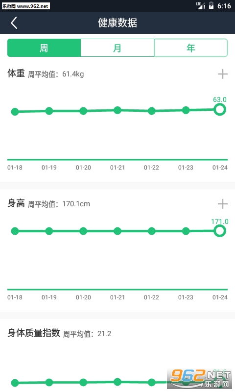 囚徒健身完整版下载