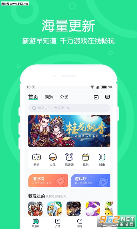 泡泡游戏赚钱app