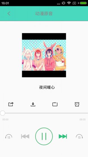 汗汗漫画免费版