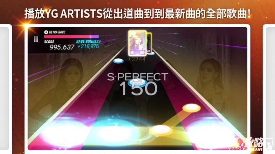 SuperStar YG国际服