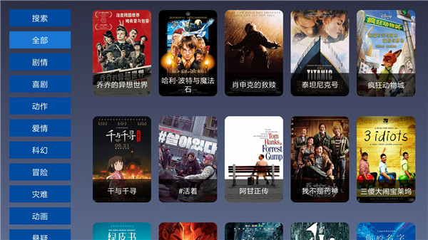 9亿tv下载