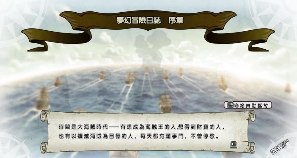 海贼无双3汉化破解版