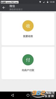 微信公众号解封软件下载