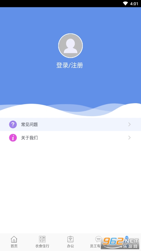 爱多多富士康app下载