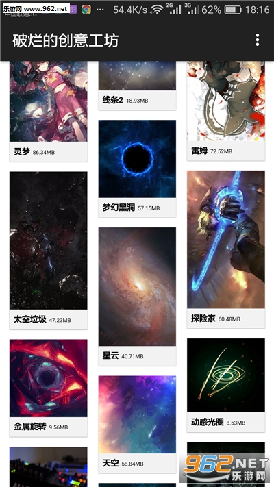 星空视频壁纸官方版