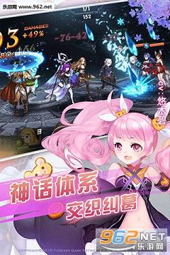 永恒幻想盛大官方版