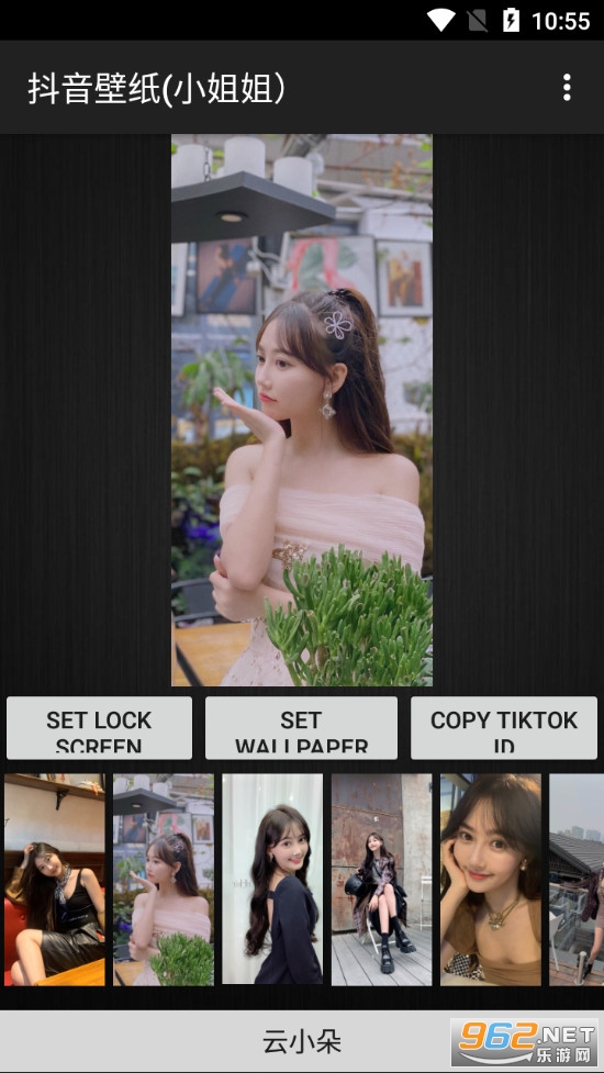 抖音壁纸小姐姐app下载