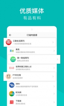 Flipboard红板报