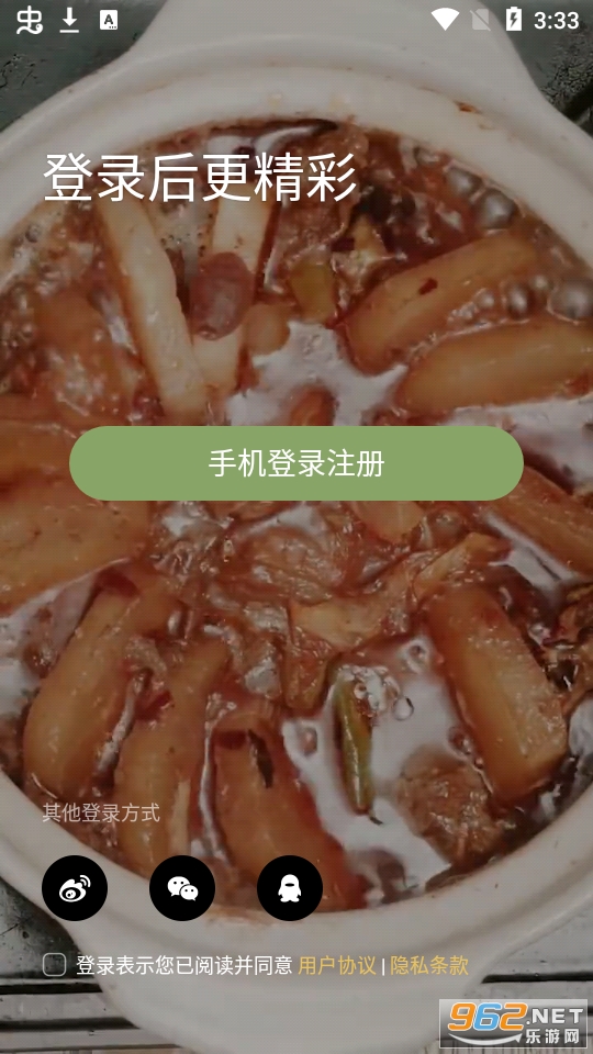 绿洲app下载