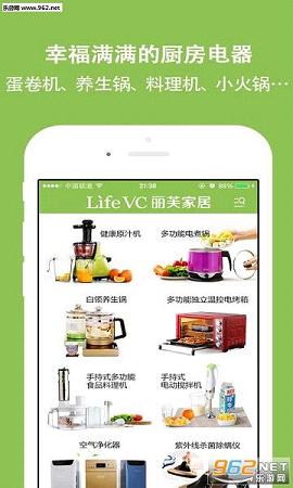 丽芙家居旗舰店app