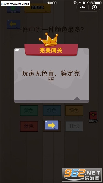 脑力大乱斗3游戏下载