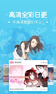 吹雪漫画之家app安卓版