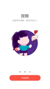 阿里邮箱迅雷下载