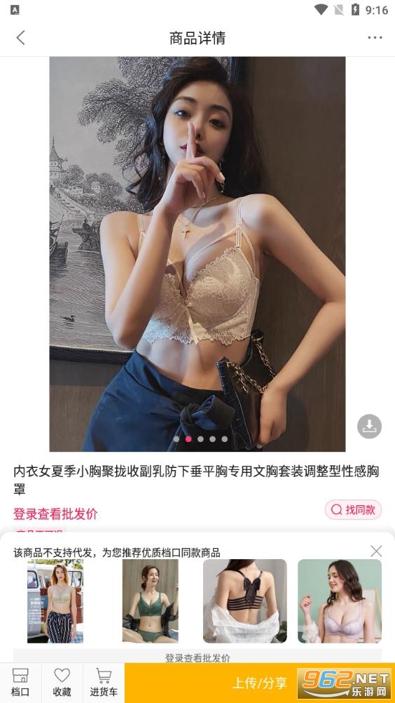 搜款网app下载