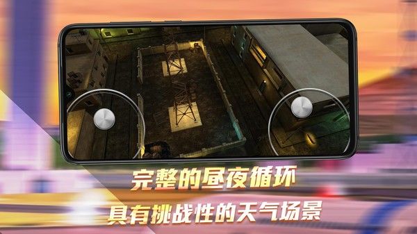 无人机模拟器3D游戏安卓下载