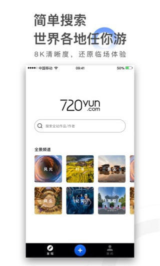 720云app会员版