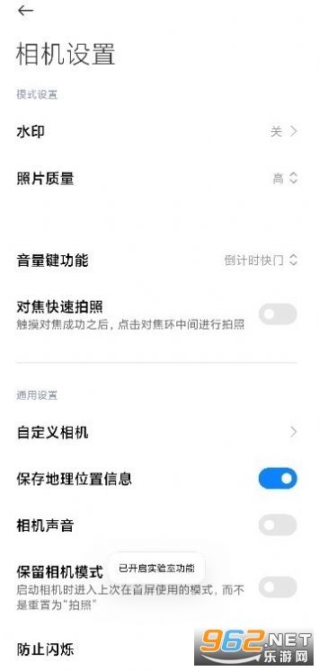 徕卡相机app的最新版本下载