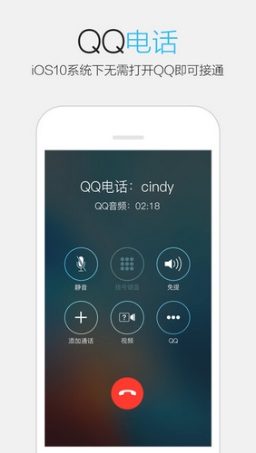 赛博QQ