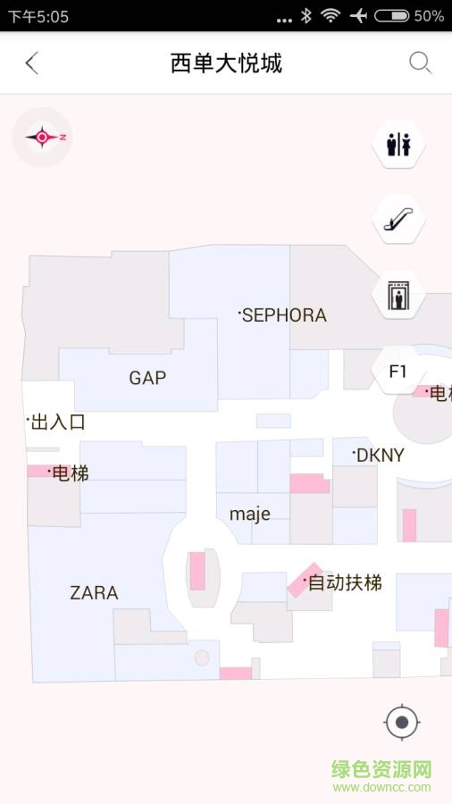 地图app