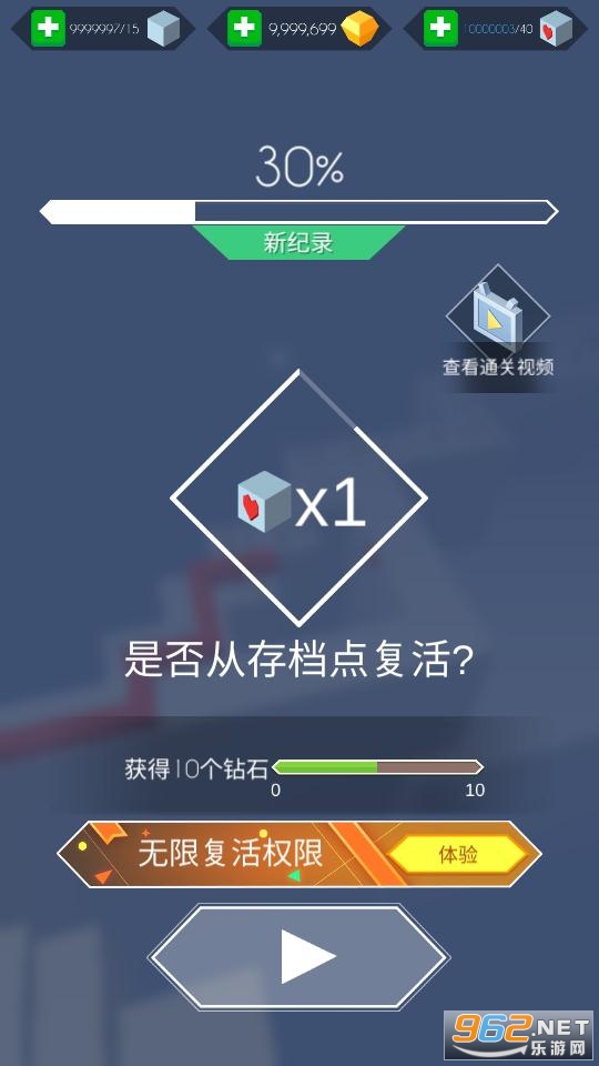 跳舞的线无限体力版