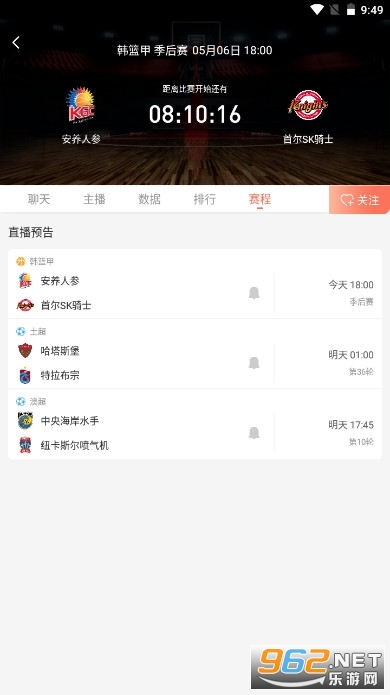 nba视频直播在线无插件