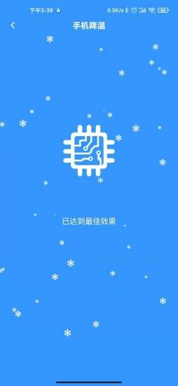 清理app