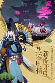 阴阳师新SR猫掌柜版下载