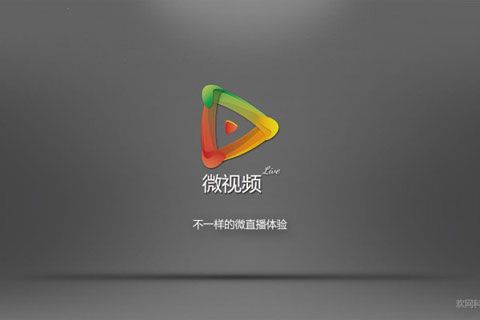 微视频tv版下载