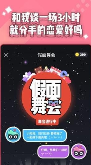 唔哩星球迅雷下载