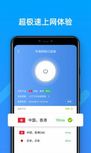 SGreen浏览器app最新版