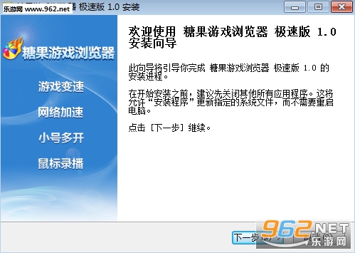 糖果游戏浏览器极速版下载