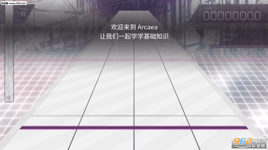 Arcaea最新下载