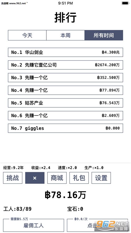 进度条游戏下载