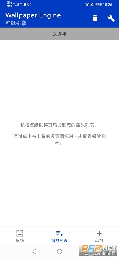 壁纸引擎手机版下载安装