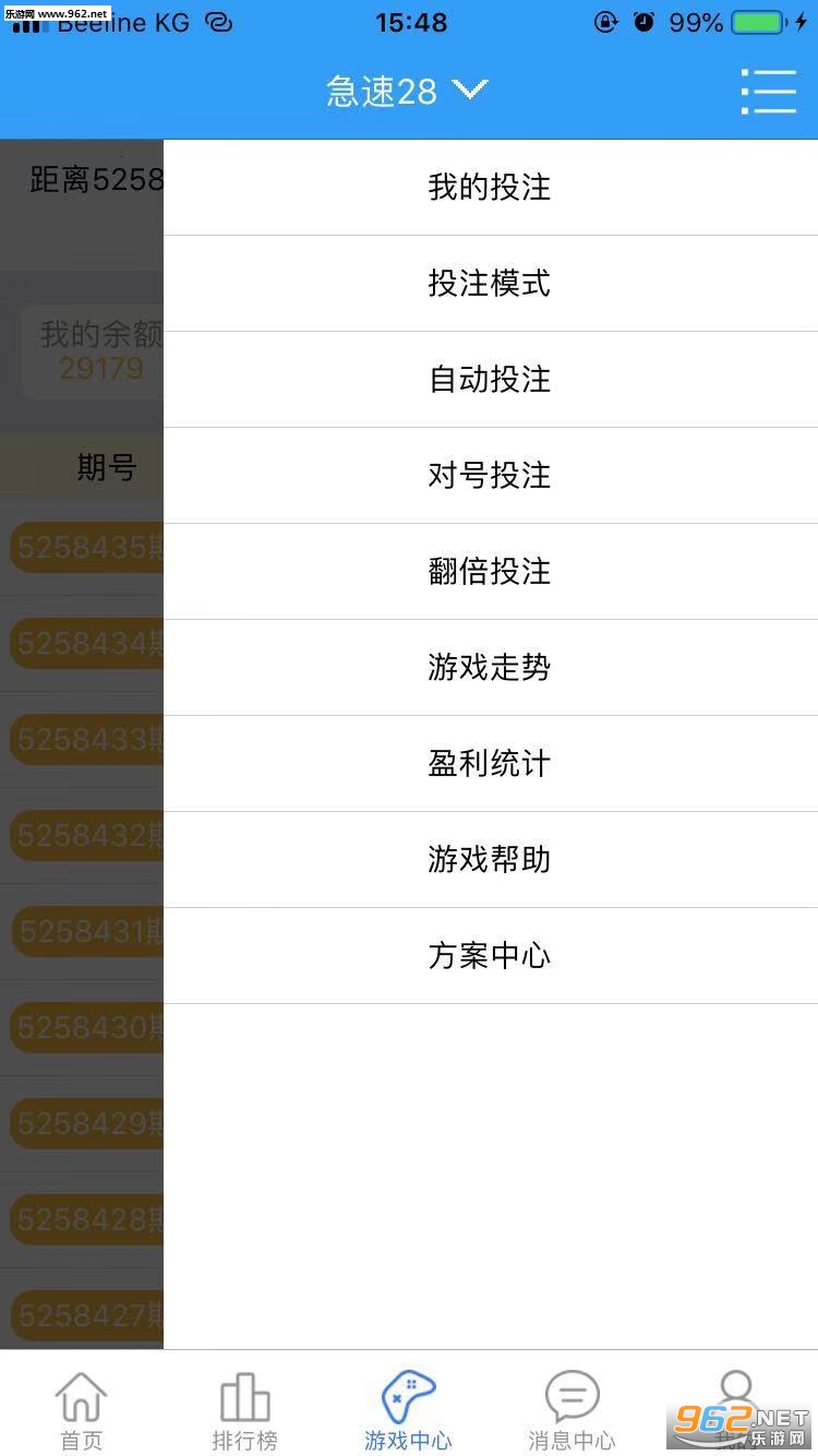 魔豆网赚钱app