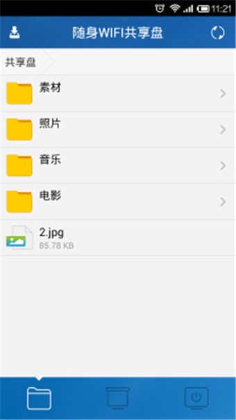 小米WIFI软件