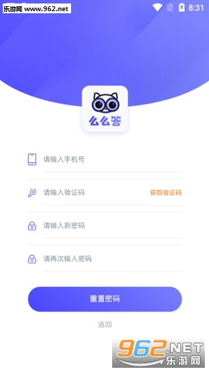 么么答赚钱app下载