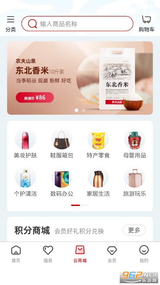 长龙航空手机app