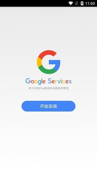 主题app