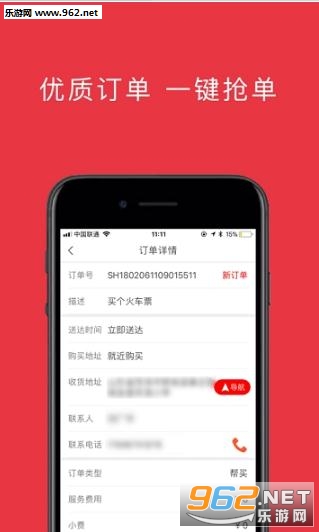 薅羊毛赚钱app