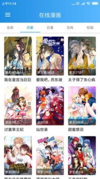 间谍过家家漫画免费下拉