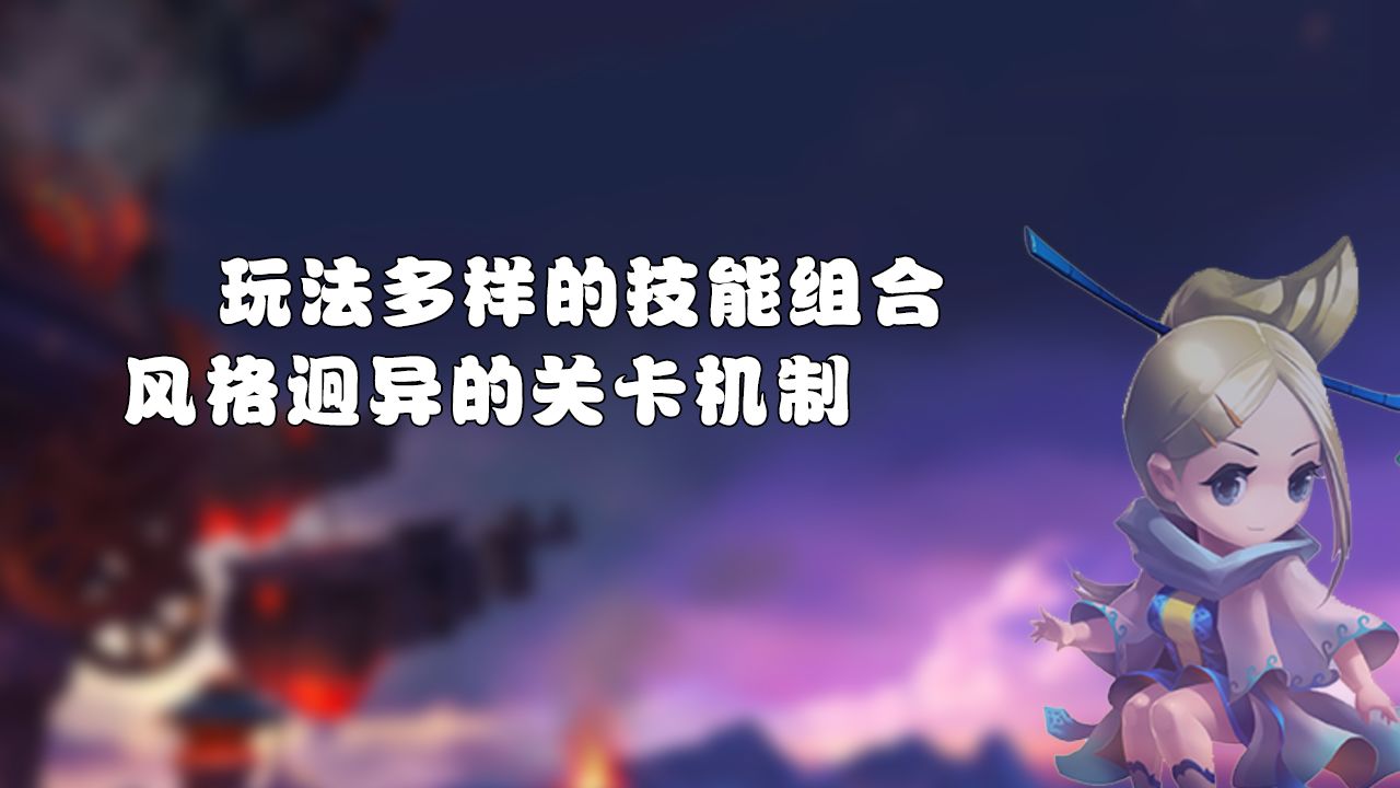 梦幻三国2正式版