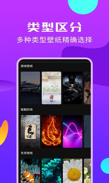 美化工具app