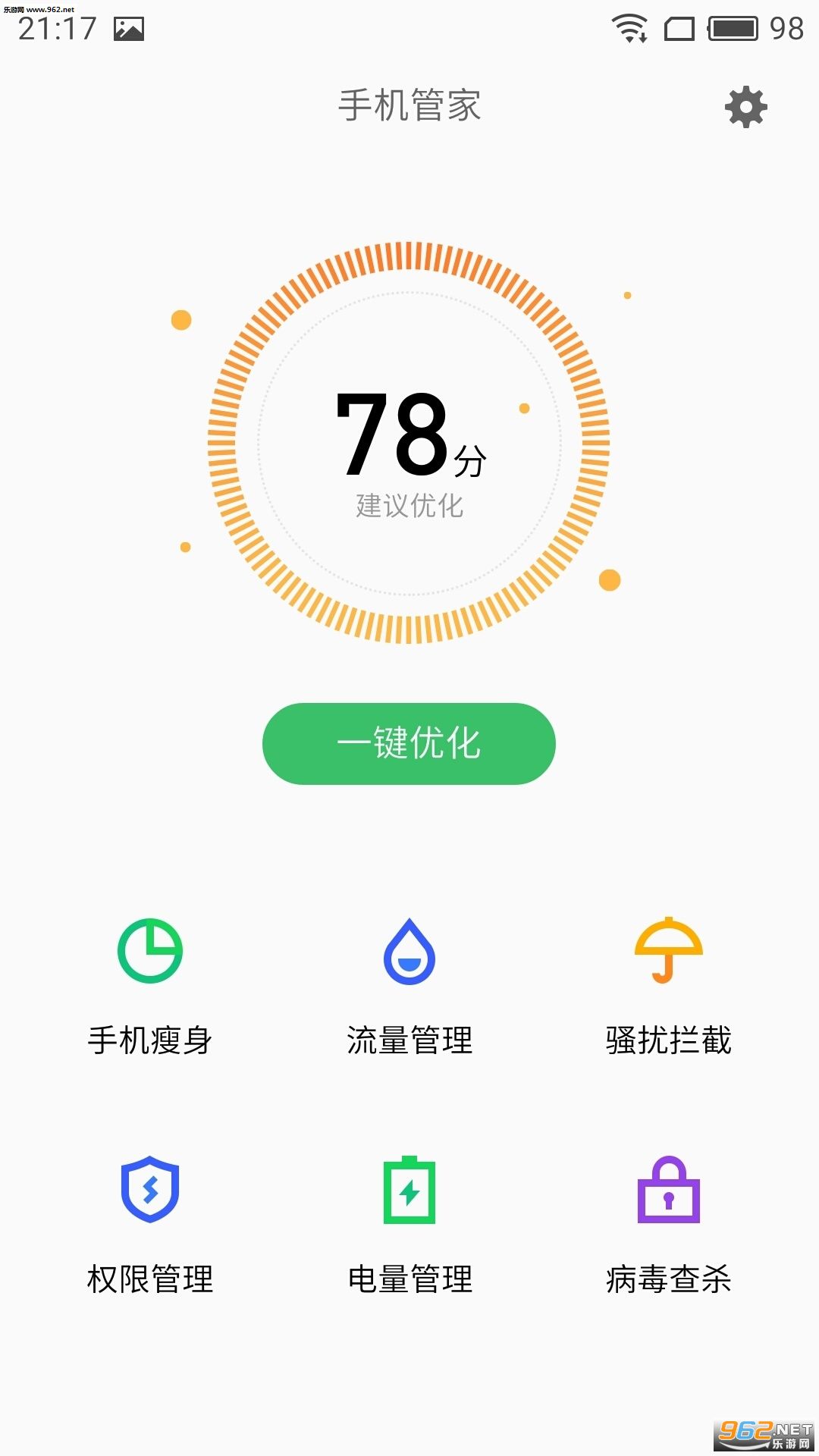 魅族Flyme 6固件