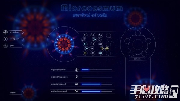 微生物世界细胞生存