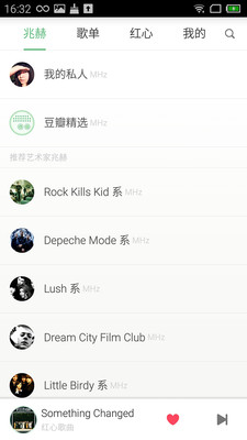 豆瓣FM客户端app